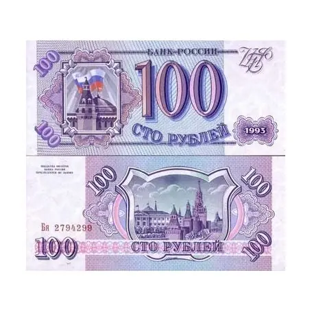Commander Maintenant Billets de banque Russie Pk N° 254 - 100 Rubles