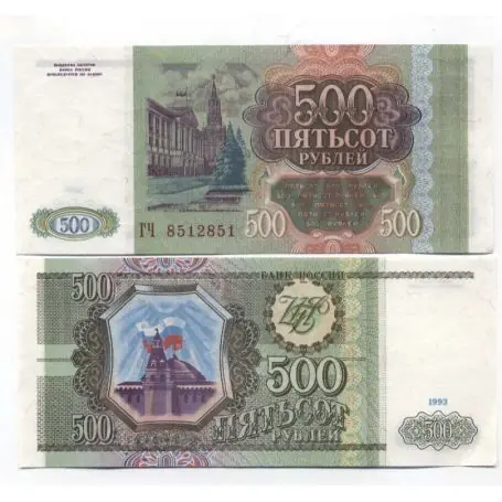 Meilleure Vente Billet de banque Russie Pk N° 256 - 500 Rubles