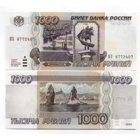 Affaire À Saisir Billets banque Russie Pk N° 261 - 1000 Rubles