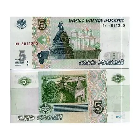 Offre Du Jour Billet de collection Russie Pk N° 267 - 5 Rubles