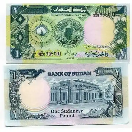 Authentique Billet de collection Soudan Pk N° 39 - 1 LIVRE
