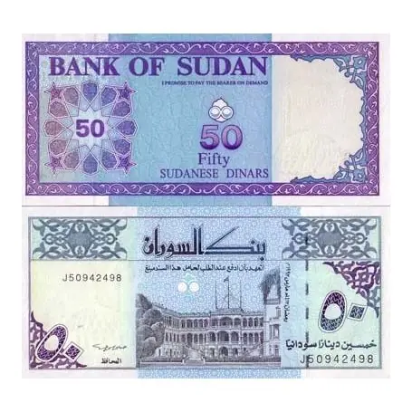 Commande En Gros Billet de banque Soudan Pk N° 54 - 50 Dinars