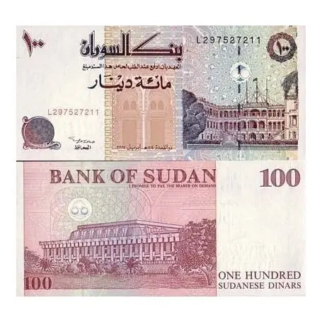 Usine Directe Billets collection Soudan Pk N° 56 - 100 Pounds