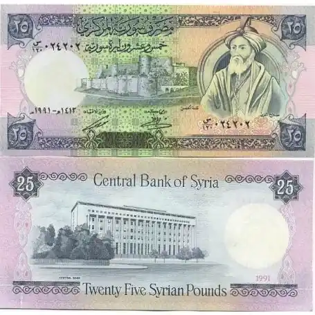 Fait Main Billet de banque Syrie Pk N° 102 - 25 Pounds