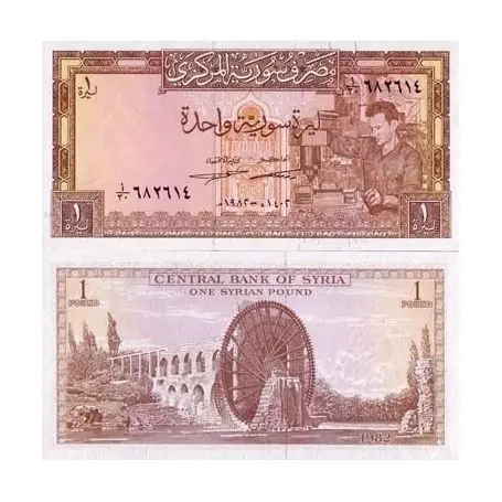 Authentique Billet de collection Syrie Pk N° 93 - 1 Pound