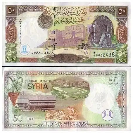 Vente Flash Billets collection Syrie Pk N° 107 - 50 Pounds