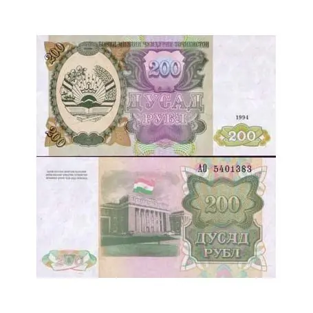 Billets banque Tadjikistan Pk N° 7 - 200 Rubles Prix Promo