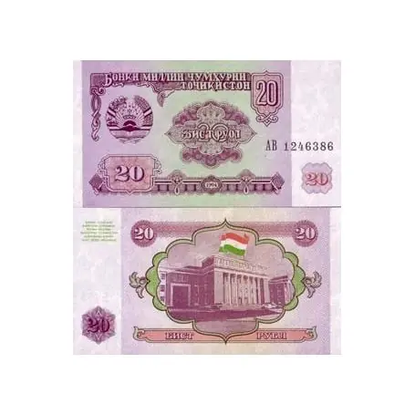 Acheter Direct Billet de collection Tadjikistan Pk N° 4 - 20 Rubles