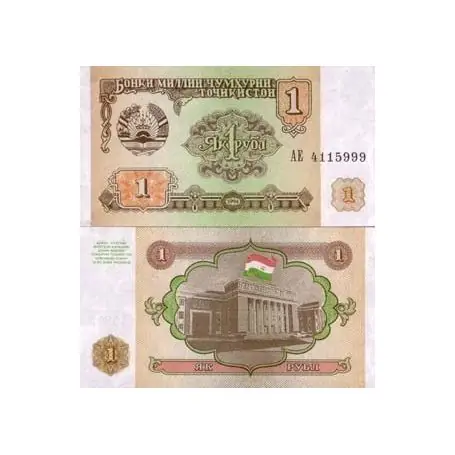 Billets de banque Tadjikistan Pk N° 1 - 1 Ruble Authentique