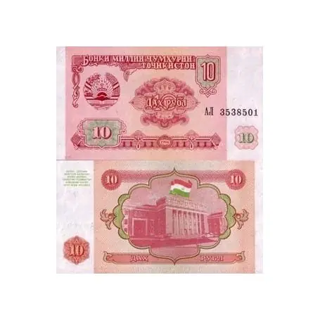 Affaire À Saisir Billets banque Tadjikistan Pk N° 3 - 10 Rubles