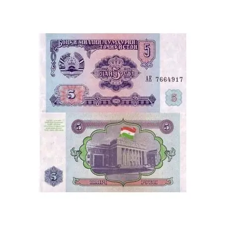 Haute Qualité Billets banque Tadjikistan Pk N° 2 - 5 Rubles