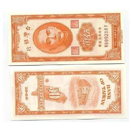 Certifié Billets de banque Taiwan Pk N° 1949 - 50 CENTS