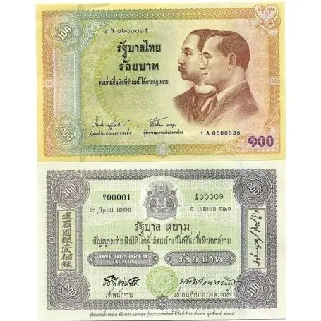 Artisanat Billets de banque Thailande Pk N° 110 - 100 Baht
