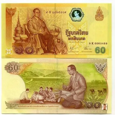 Authentique Billet de collection Thailande Pk N° 116 - 60 Baht