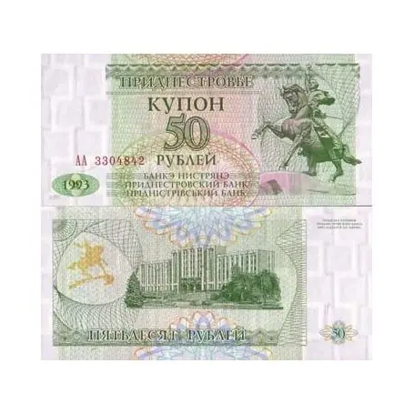 Billets collection Trans-Denestria Pk N° 19 - 50 Rublei Original
