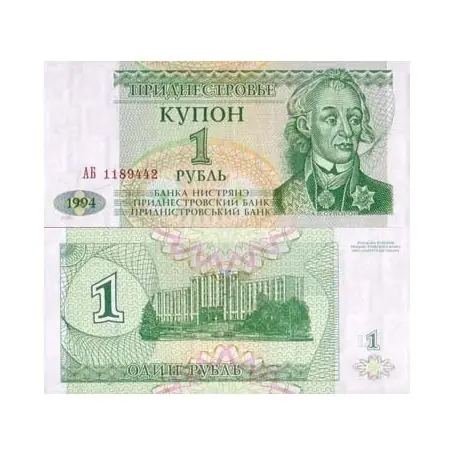 Billets banque Trans-Denestria Pk N° 16 - 1 Ruble Jusqu’à Épuisement Des Stocks