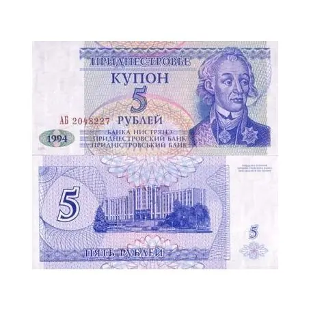 Soldes Billet de collection Trans-Denestria Pk N° 17 - 5 Rublei