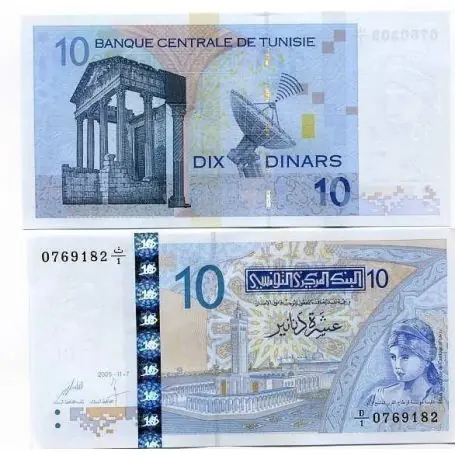 Billets collection Tunisie Pk N° 90 - 10 Dinars Retour Gratuit