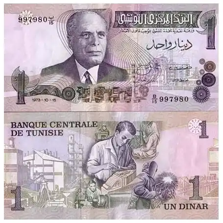 Billets collection Tunisie Pk N° 70 - 1 Dinar Certifié