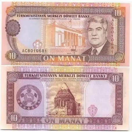 Billet de collection Turkmenistan Pk N° 3 - 10 Manats Meilleur Choix