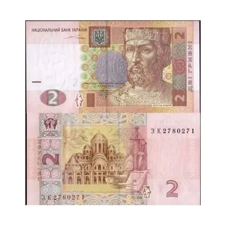 Billets de banque Ukraine Pk N° 117 - 2 Hryvnia Must-Have