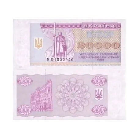 Billets collection Ukraine Pk N° 95 - 20000 Karbovantsiv Meilleure Vente