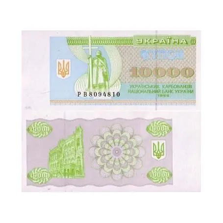 Livraison Mondiale Billets de banque Ukraine Pk N° 94 - 10000 Karbovantsiv