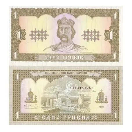 Billet de collection Ukraine Pk N° 103 - 1 Hryvnia Expédition Rapide