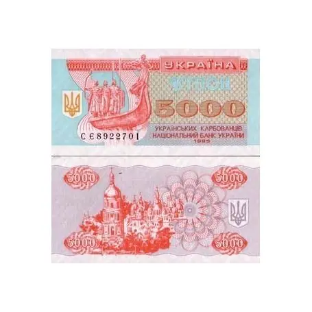 Original Billets banque Ukraine Pk N° 93 - 5000 Karbovantsiv