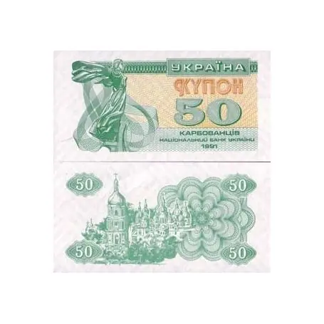 Super Prix Billets collection Ukraine Pk N° 86 - 50 Karbovantsiv