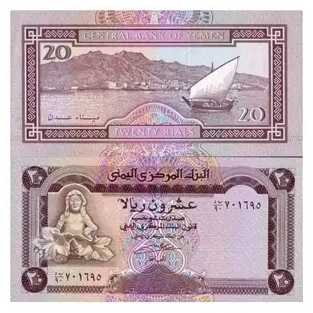 Billet de collection Yemen Pk N° 25 - 20 Rials Super Prix