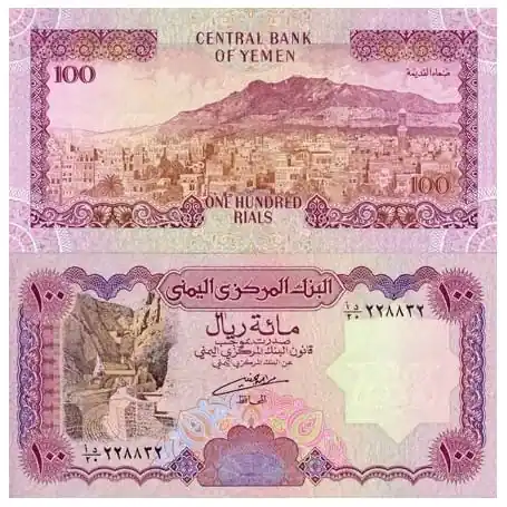 Offre Du Jour Billets collection Yemen Pk N° 28 - 100 Rials