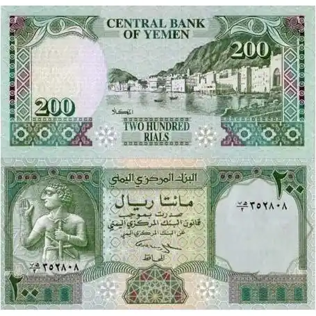 Billet de banque Yemen Pk N° 29 - 200 Rials Prix Promo
