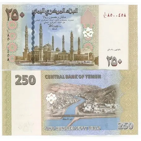 Meilleur Choix Billet de collection Yemen Pk N° 35 - 250 Rials