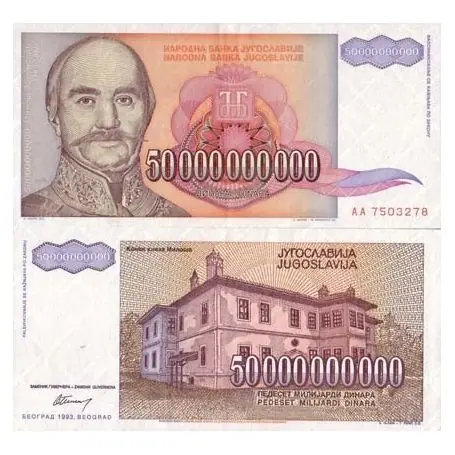 Billets de banque Yougoslavie Pk N° 136 - 50 Milliards Dinara Marque
