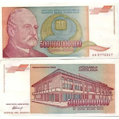 Billets collection Yougoslavie Pk N° 137 - 500 Milliards Dinara Marque