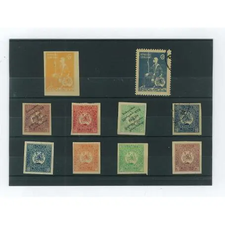 Prix Cassé Collection de timbres Georgie oblitérés