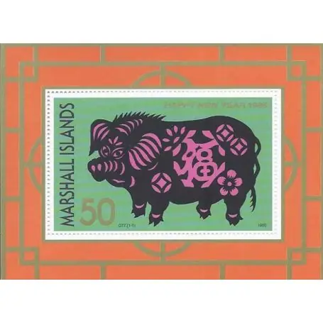 Quantité Limitée Marshall - Bloc N° 21 - Neuf sans charnière