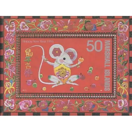 Marshall - Bloc N° 25 - Neuf sans charnière Livraison Gratuite