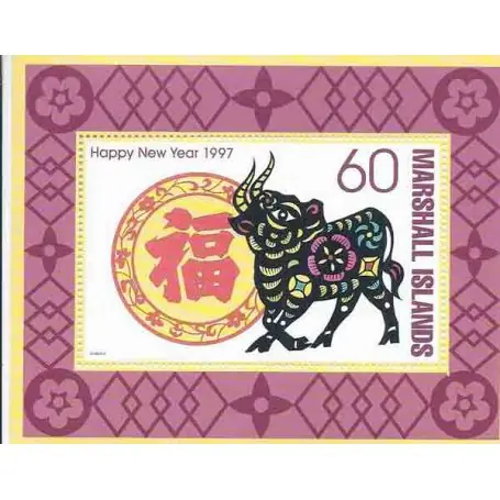 Meilleur Choix Marshall - Bloc N° 28 - Neuf sans charnière