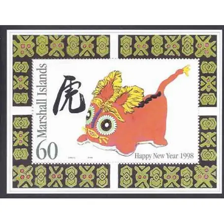 Marshall - Bloc N° 35 - Neuf sans charnière Affaire À Saisir