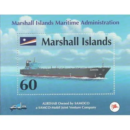 Marshall - Bloc N° 43 - Neuf sans charnière Nouvelle Collection