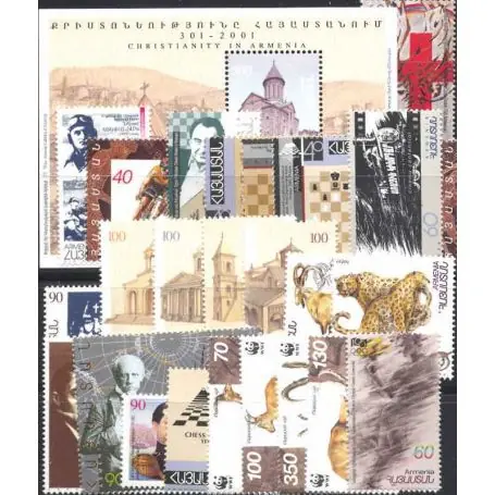 Édition Limitée Arménie année complète 1996 neuve