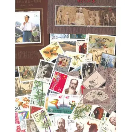 Chine année complète 1993 neuve Top Qualité