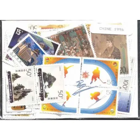 Édition Limitée Chine année complète 1996 neuve