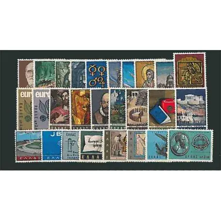Prix Promo Grèce Année 1969 Complète timbres Neufs