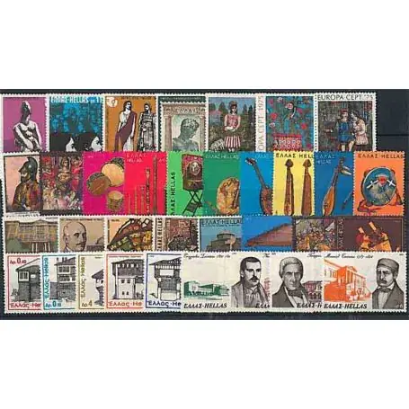 Grèce Année 1975 Complète timbres Neufs Remise