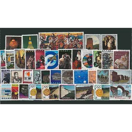 Grèce Année 1980 Complète timbres Neufs Offre Exclusive