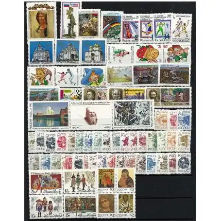 Populaire Russie année complète 1992 neuve