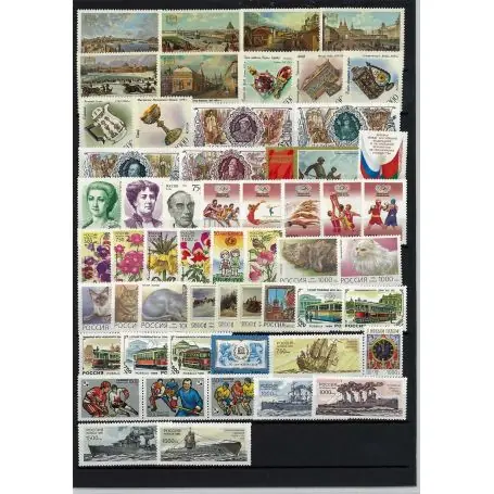 Russie année complète 1996 neuve Vente Directe